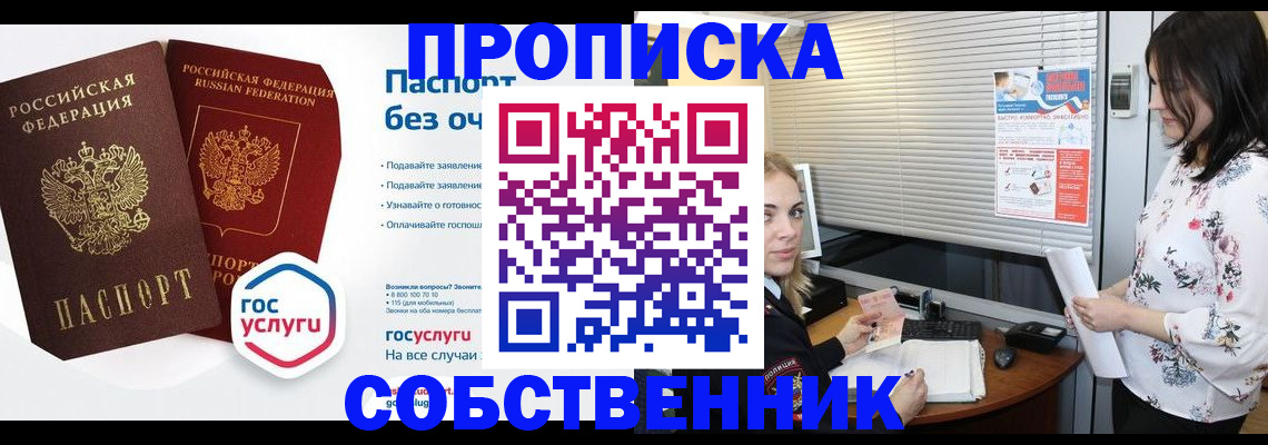 форма 3 в Краснознаменске